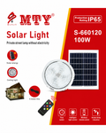 MTY 100W Solar Light (S-660120)